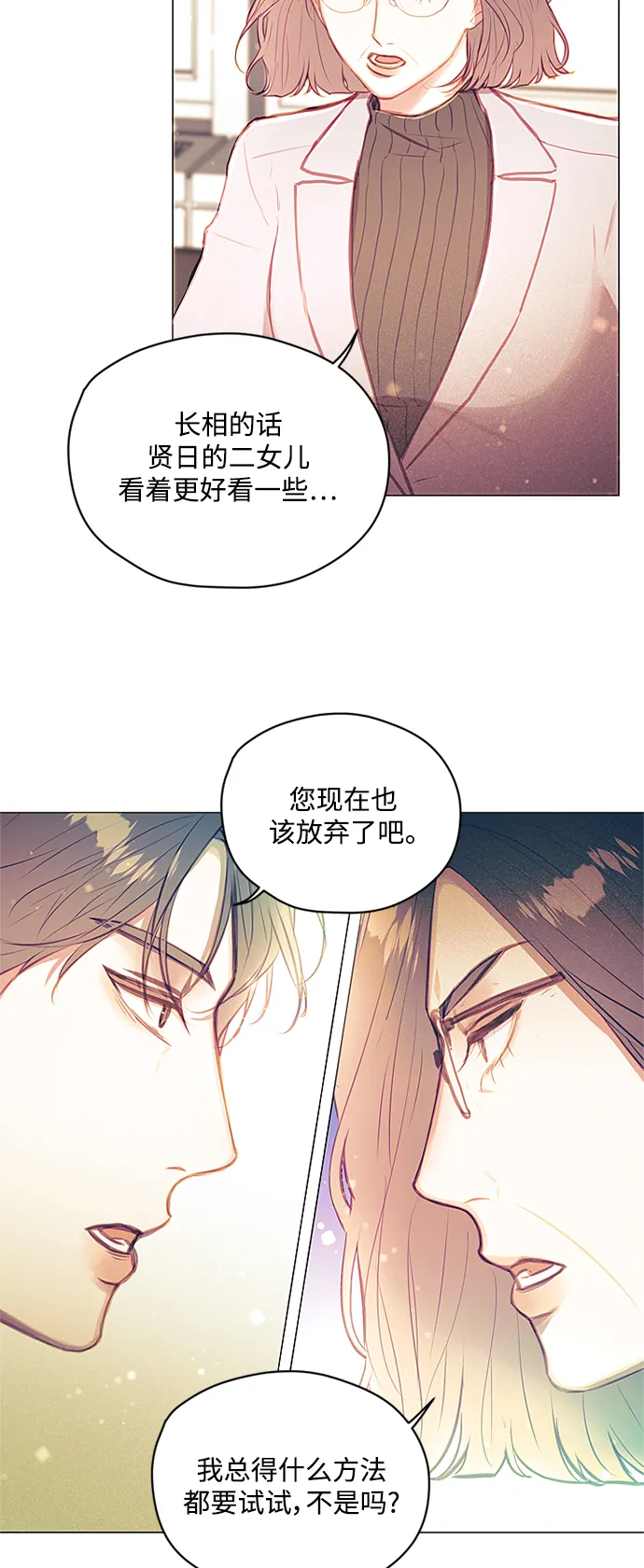 第45话 第5页