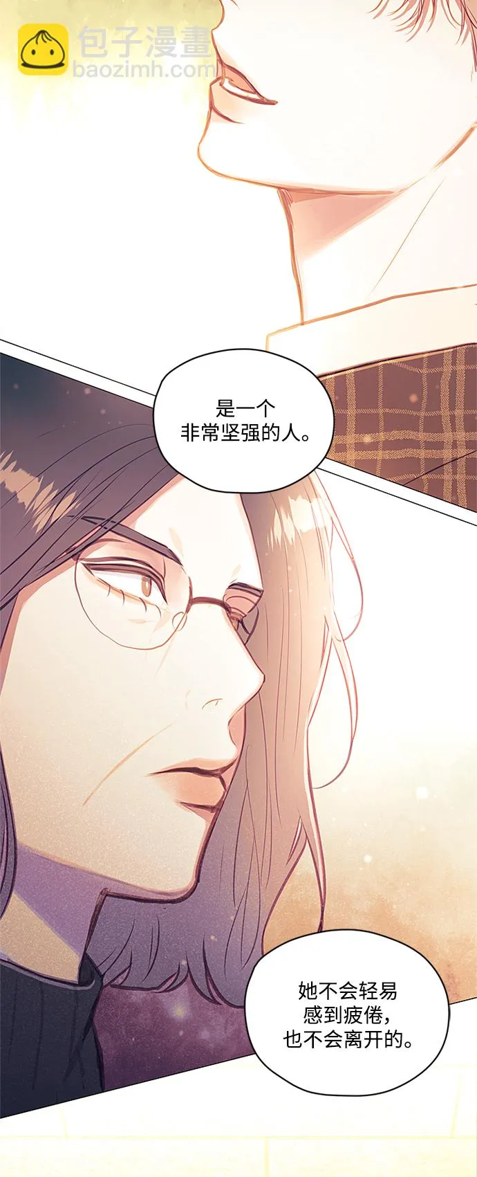 第45话 第10页
