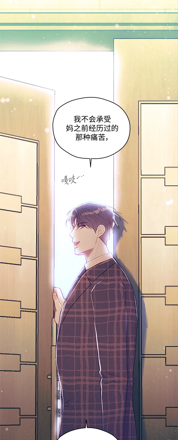 第45话 第11页