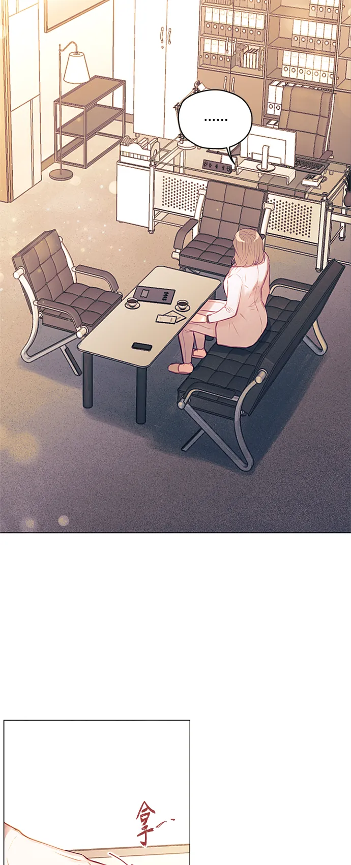 第45话 第13页