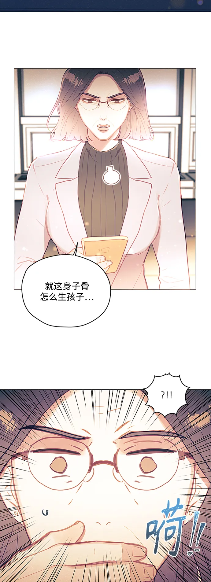 第45话 第21页