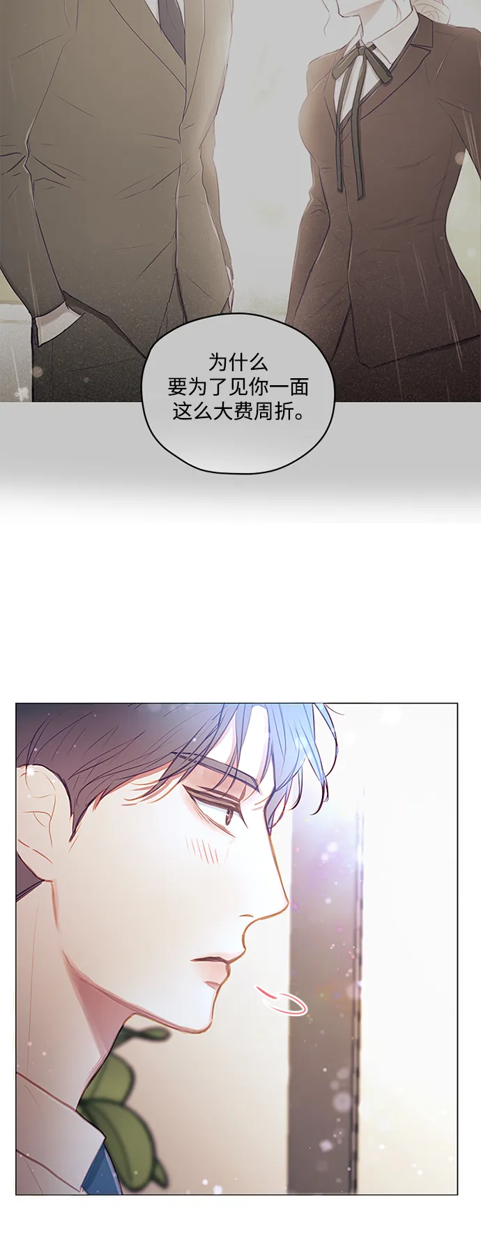第45话 第27页