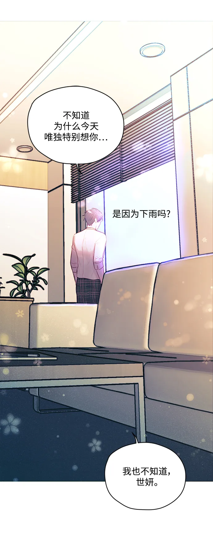 第45话 第28页