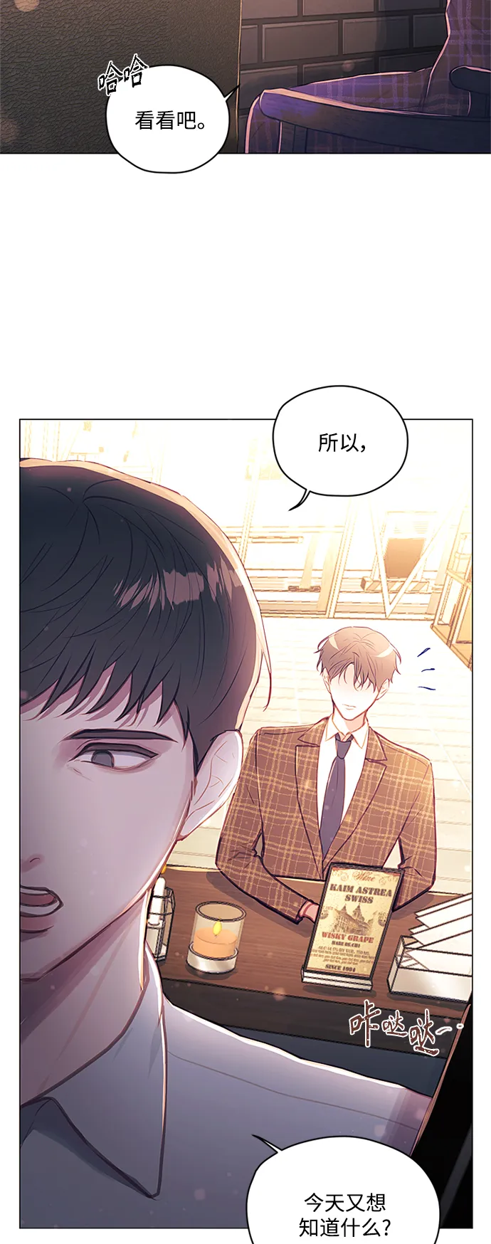 第45话 第33页