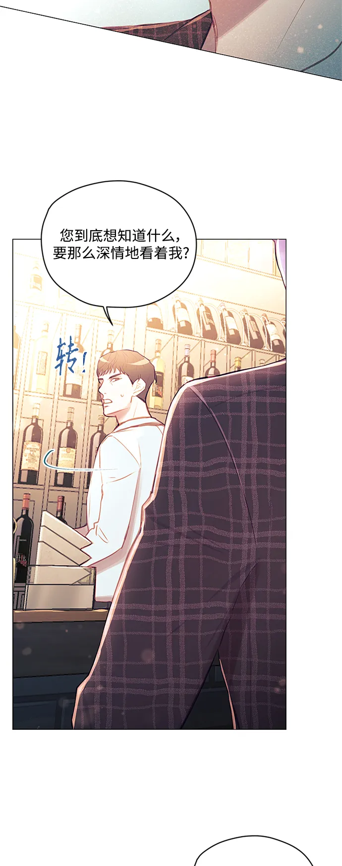 第45话 第35页