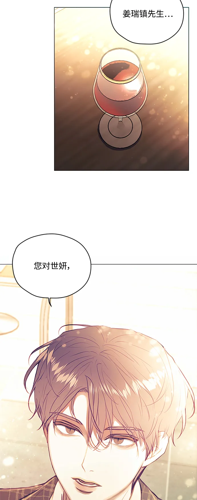第45话 第36页