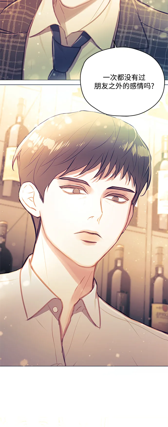 第45话 第37页