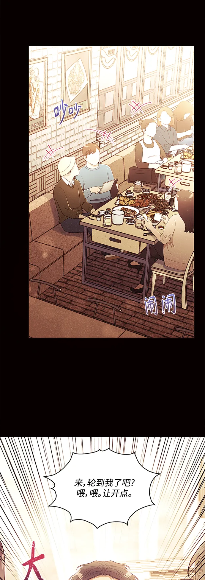 第45话 第40页