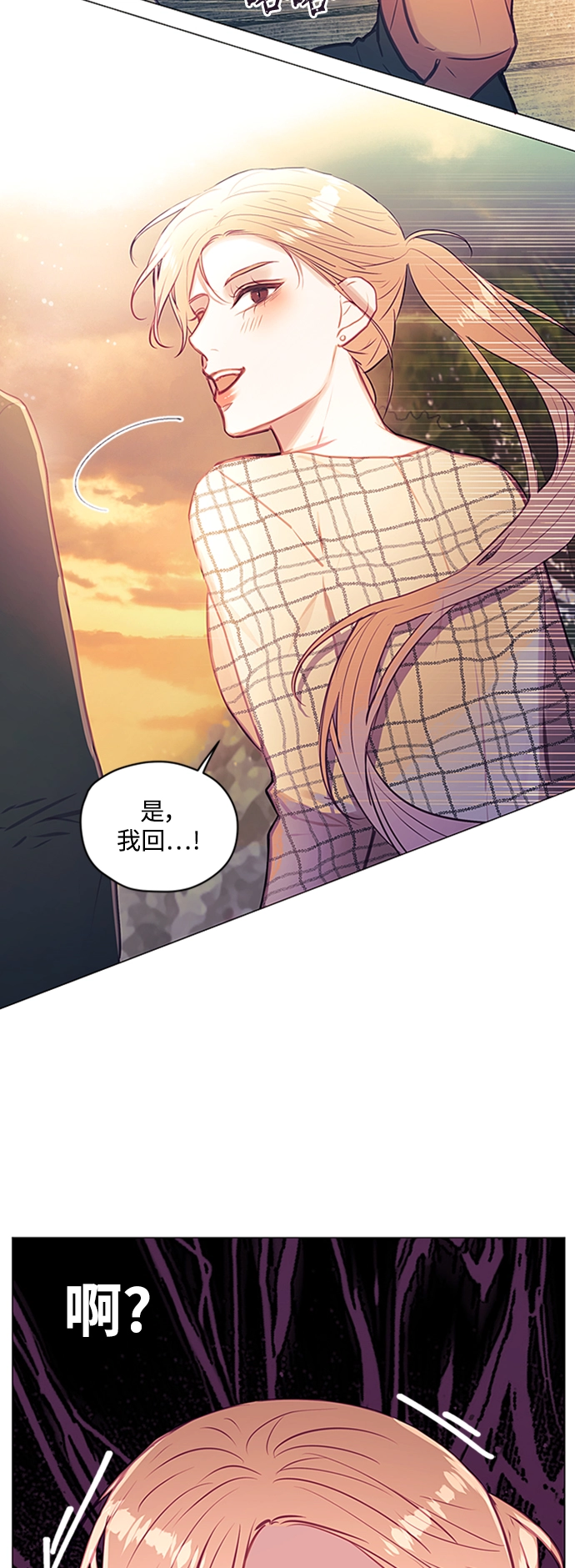 第44话 第3页