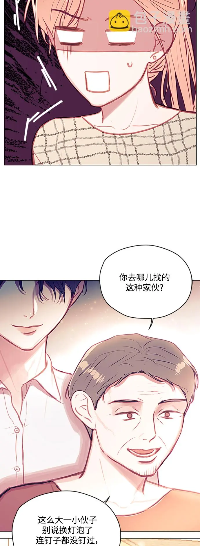 第44话 第4页