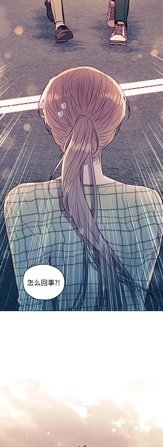 第44话 第6页