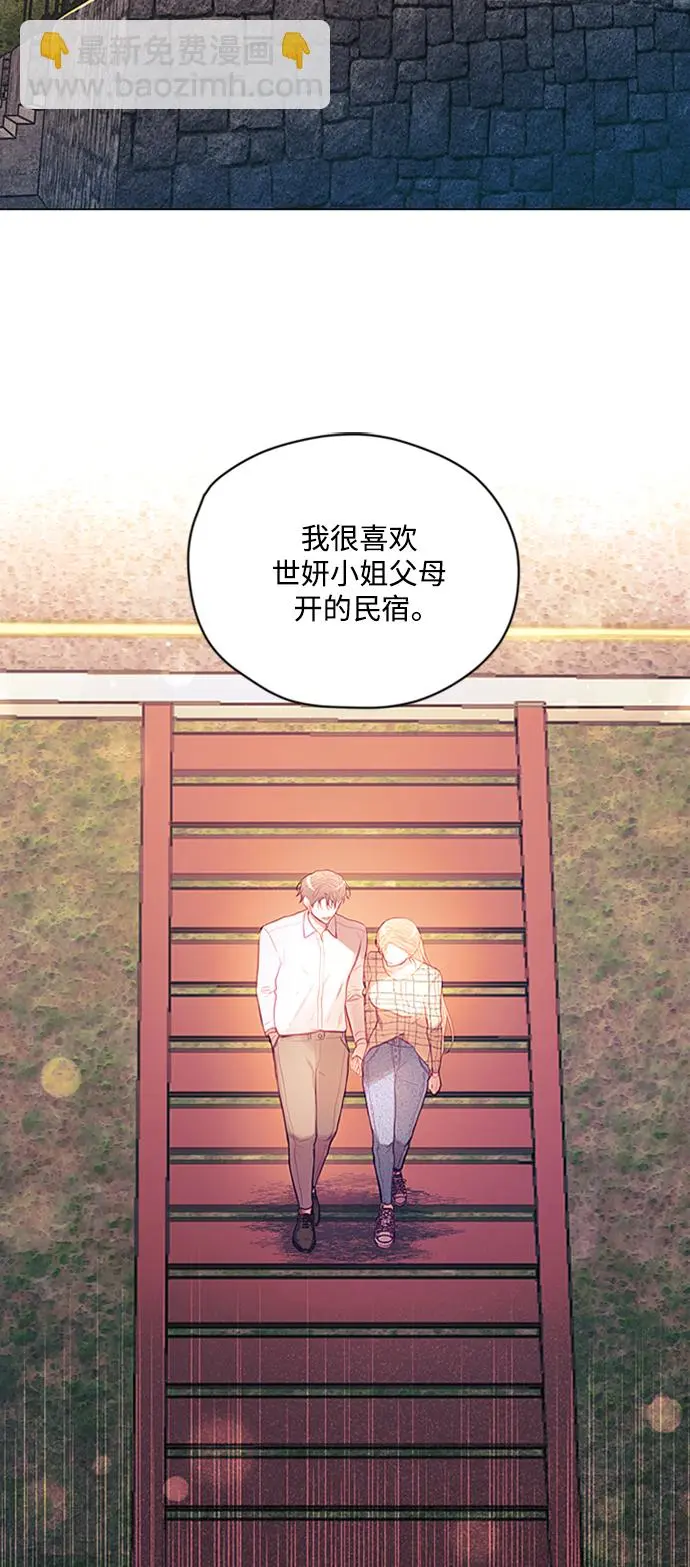 第44话 第10页