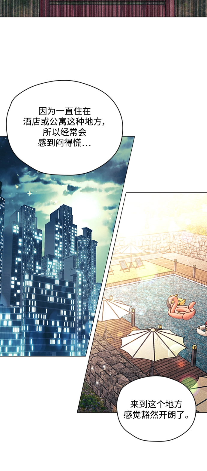 第44话 第11页