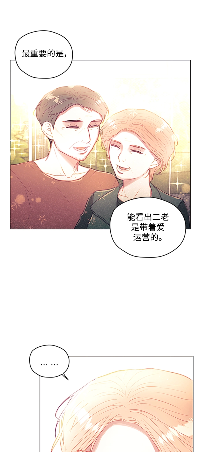 第44话 第12页