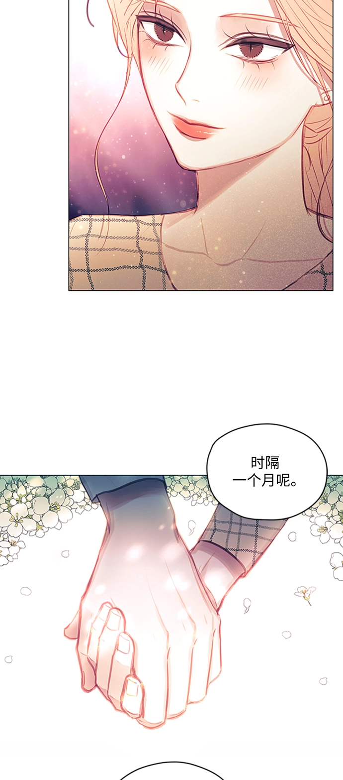 第44话 第13页