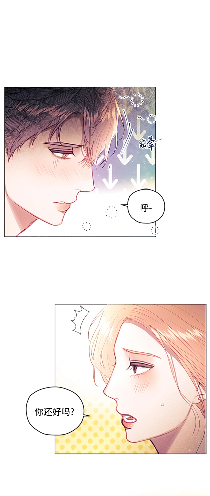 第44话 第16页