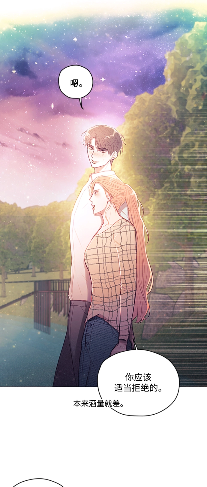 第44话 第17页