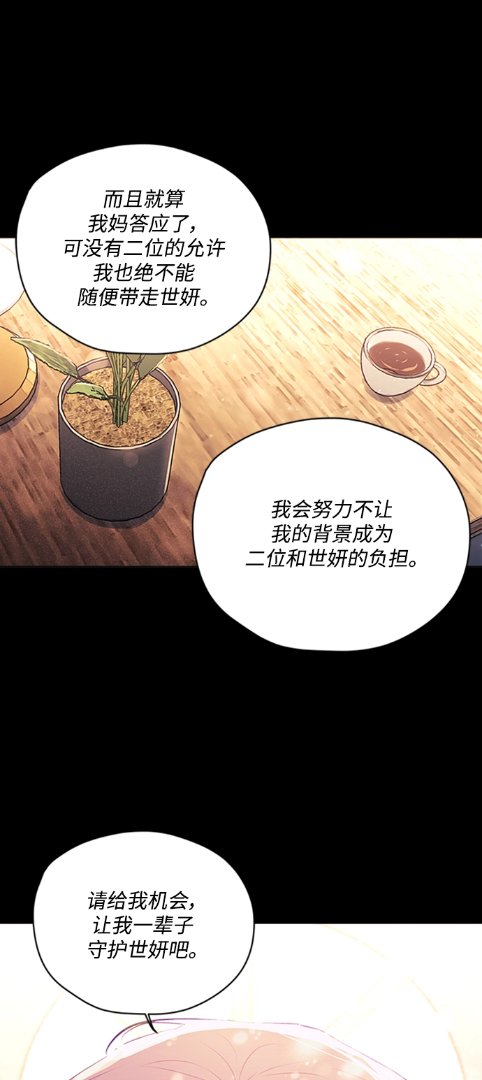 第44话 第23页