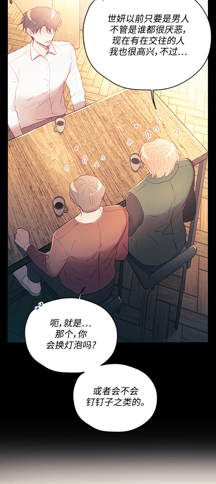 第44话 第26页