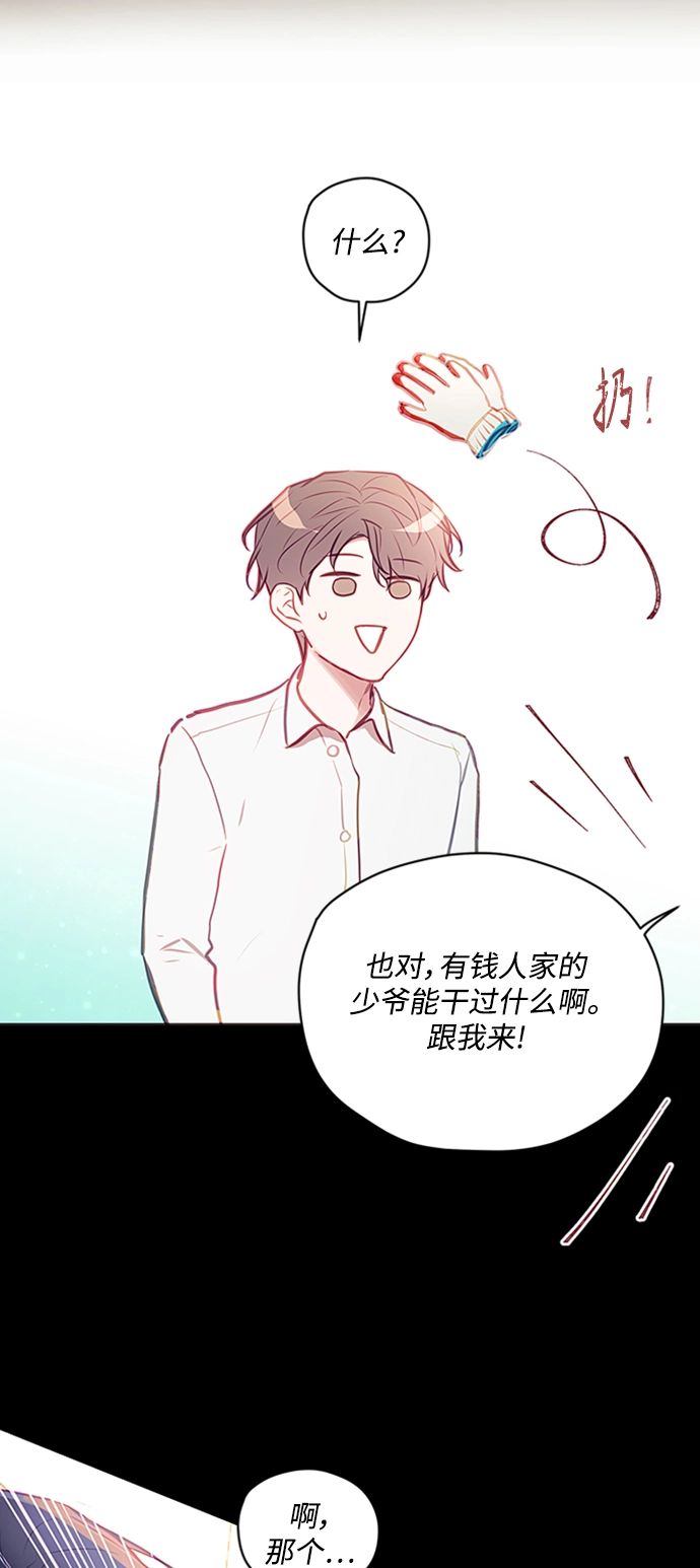 第44话 第27页