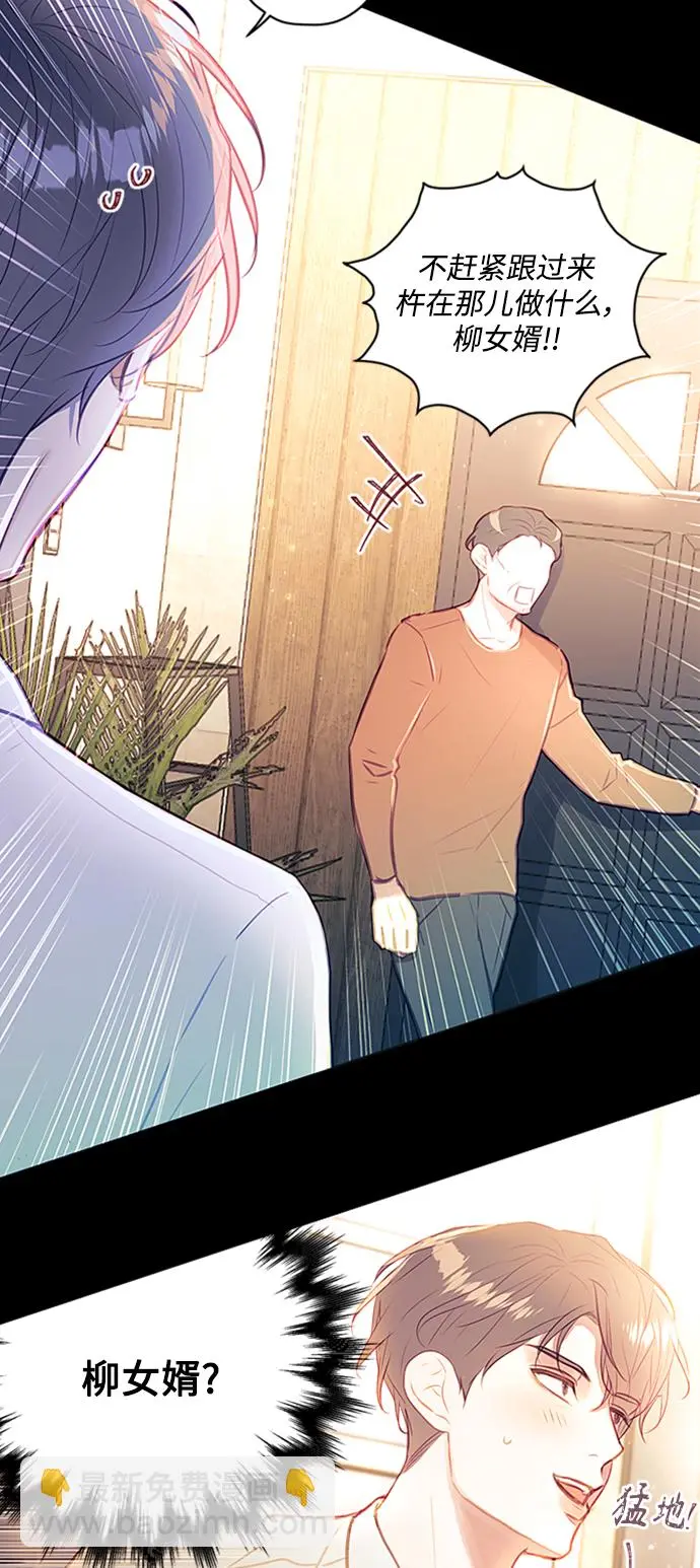 第44话 第28页