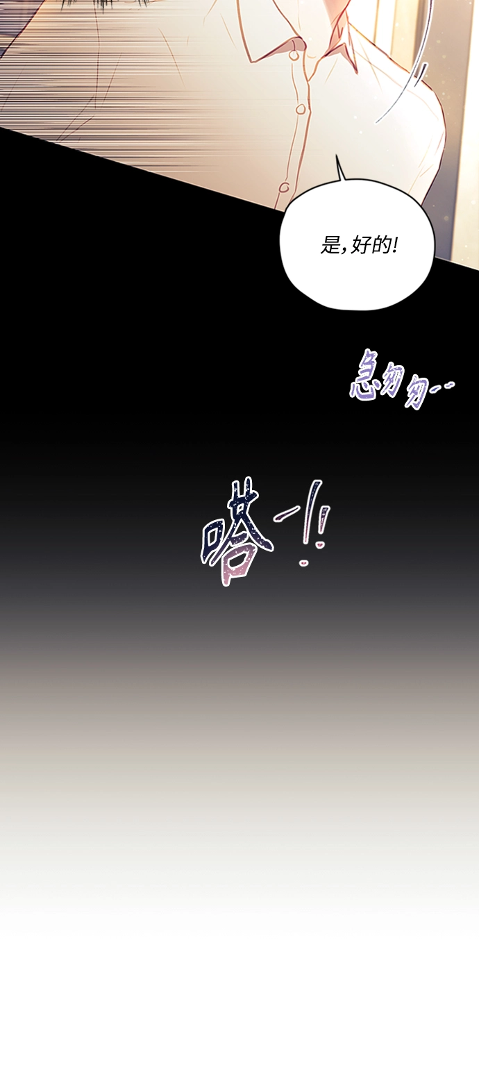 第44话 第29页