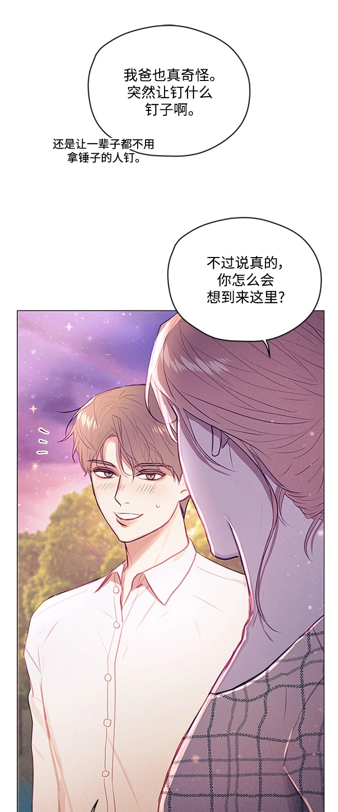 第44话 第30页
