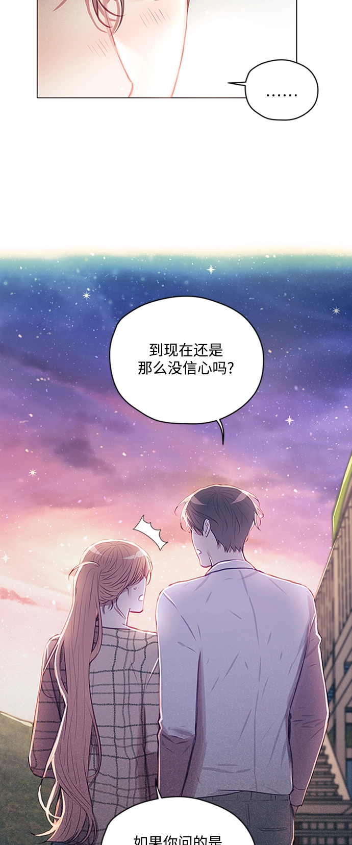 第44话 第33页