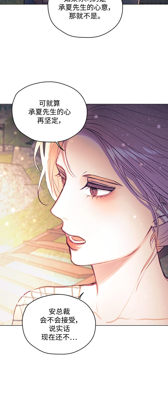 第44话 第34页