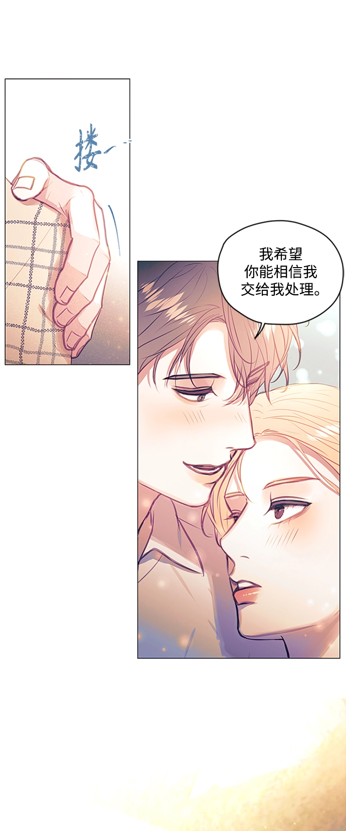 第44话 第35页