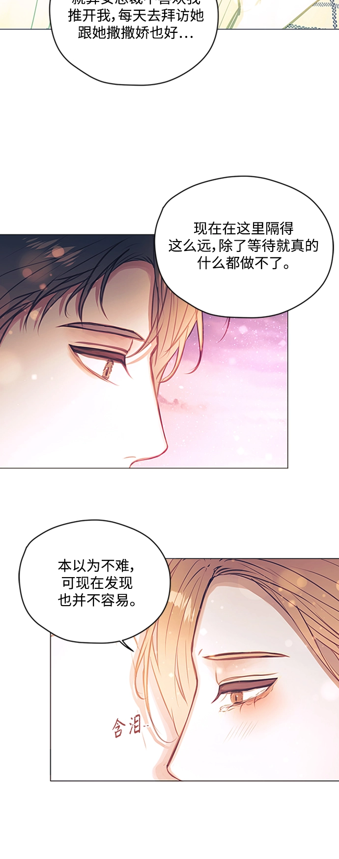 第44话 第38页