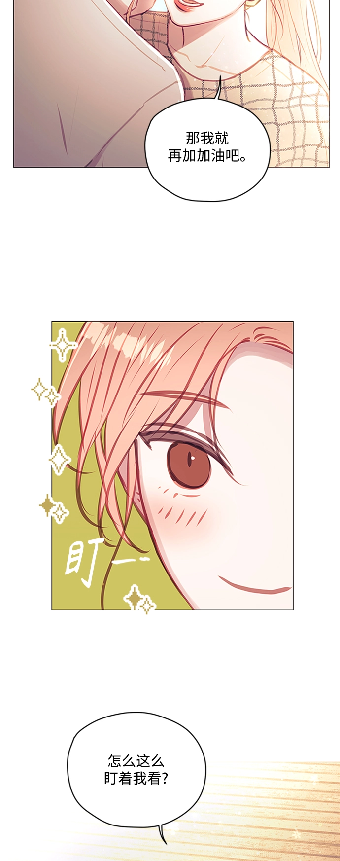 第44话 第40页