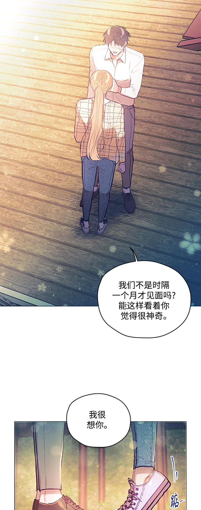 第44话 第41页
