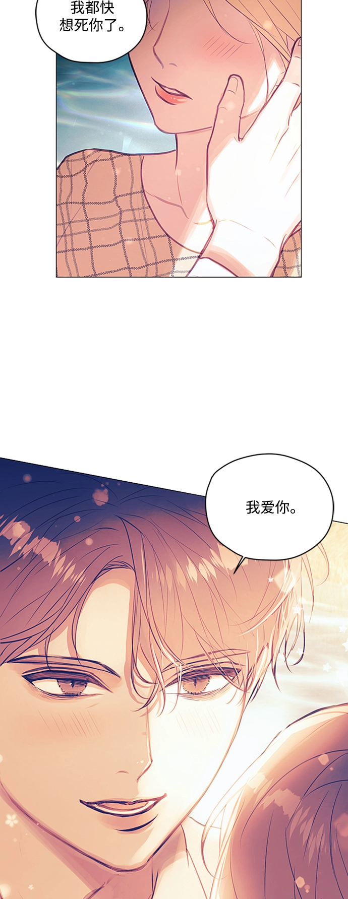 第44话 第45页