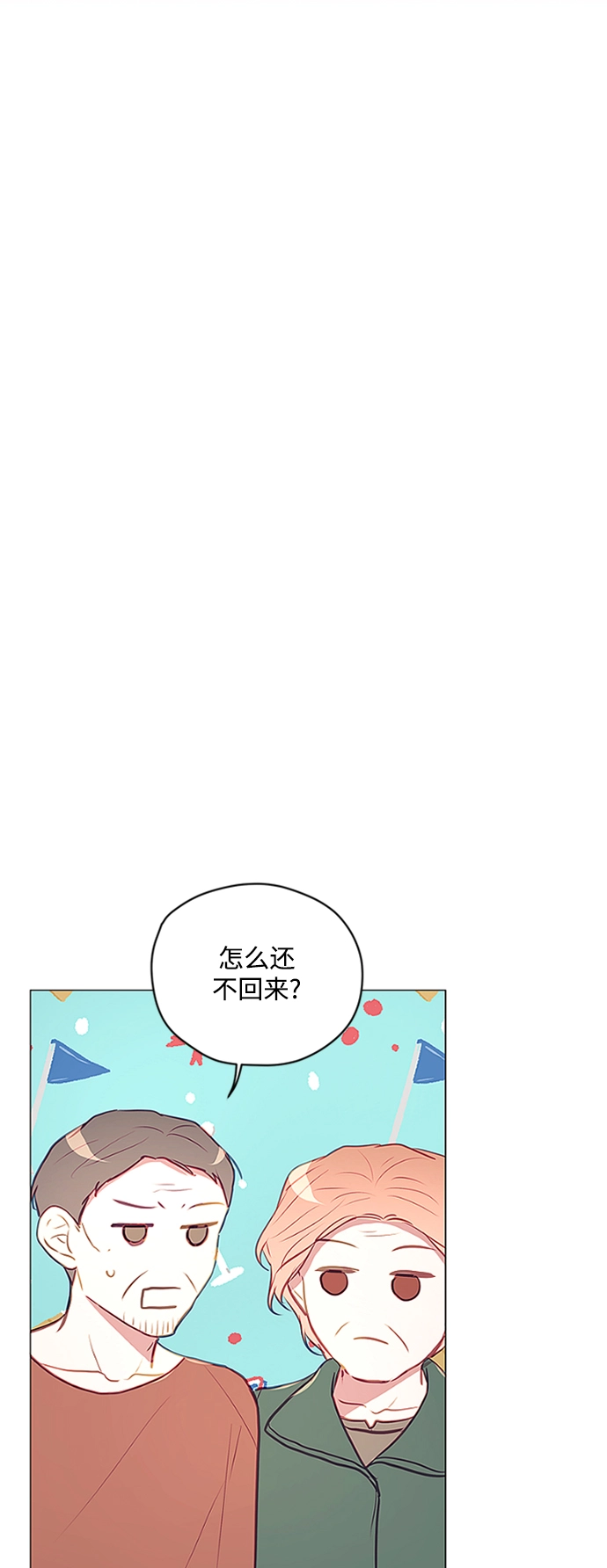 第44话 第49页