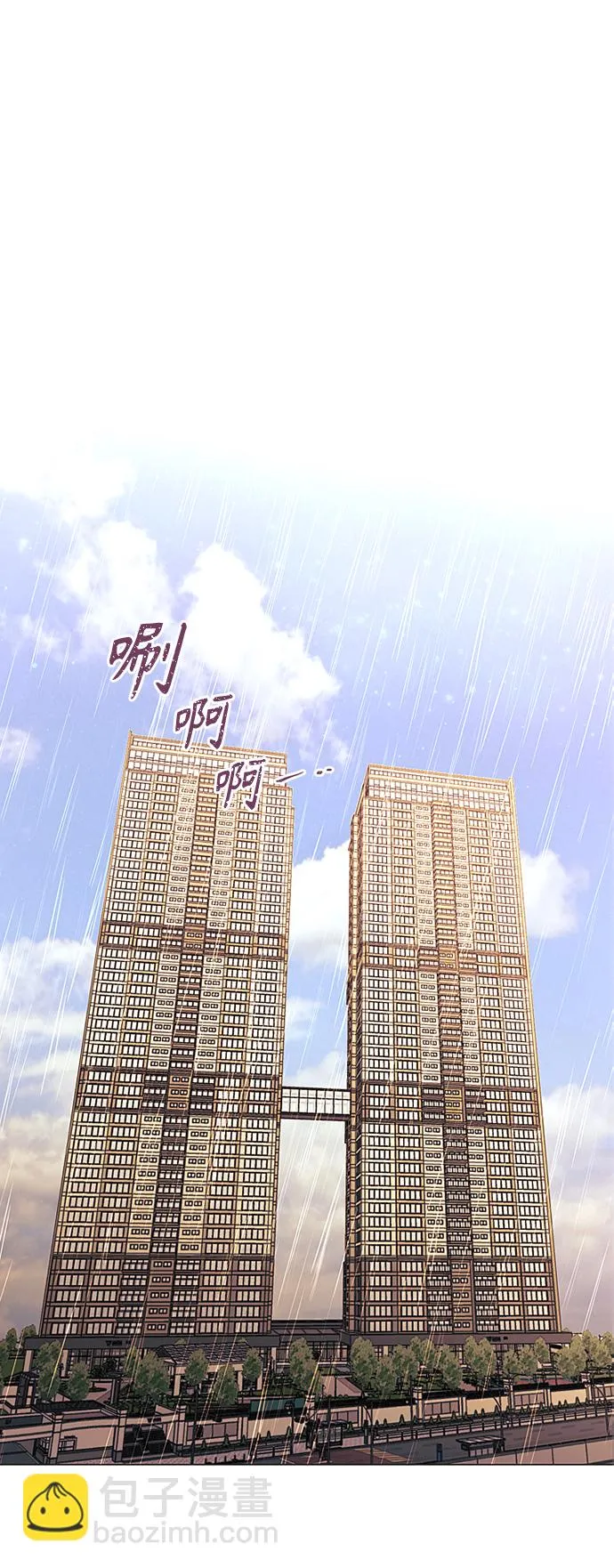 第43话 第2页