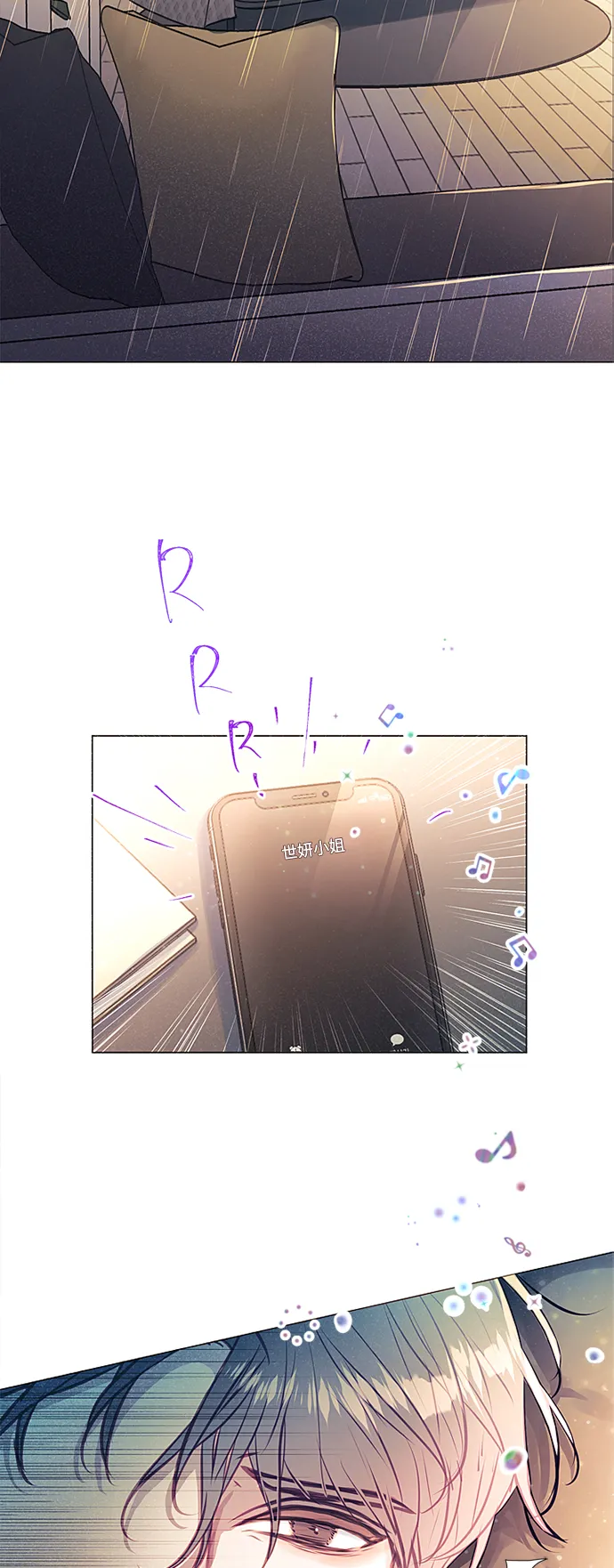 第43话 第4页