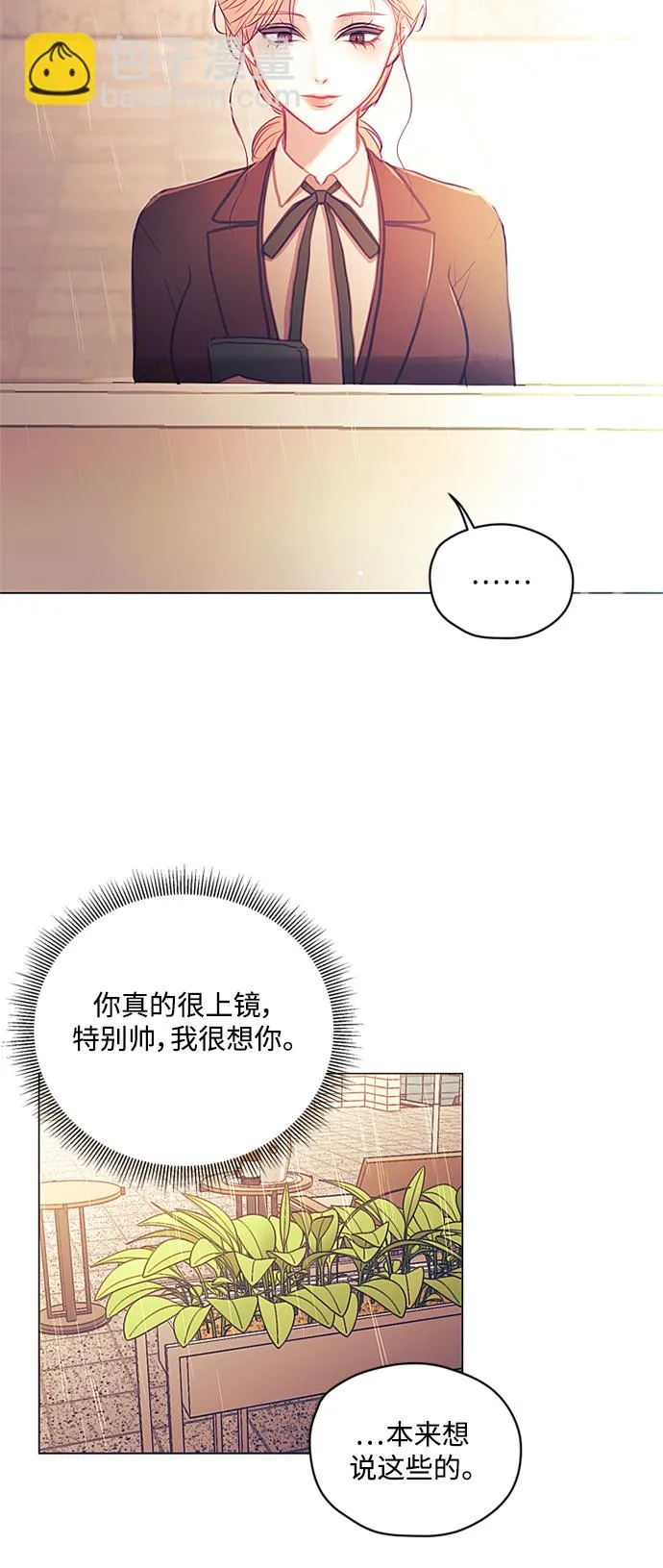 第43话 第13页