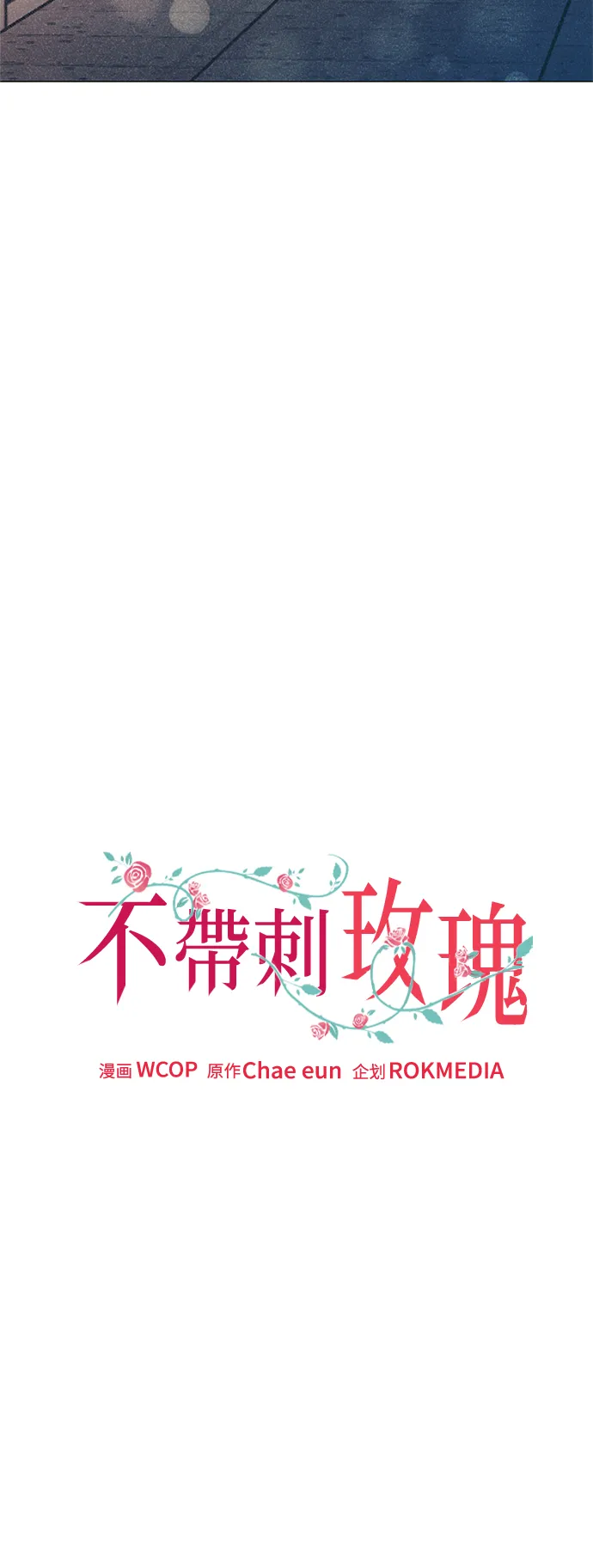 第43话 第17页