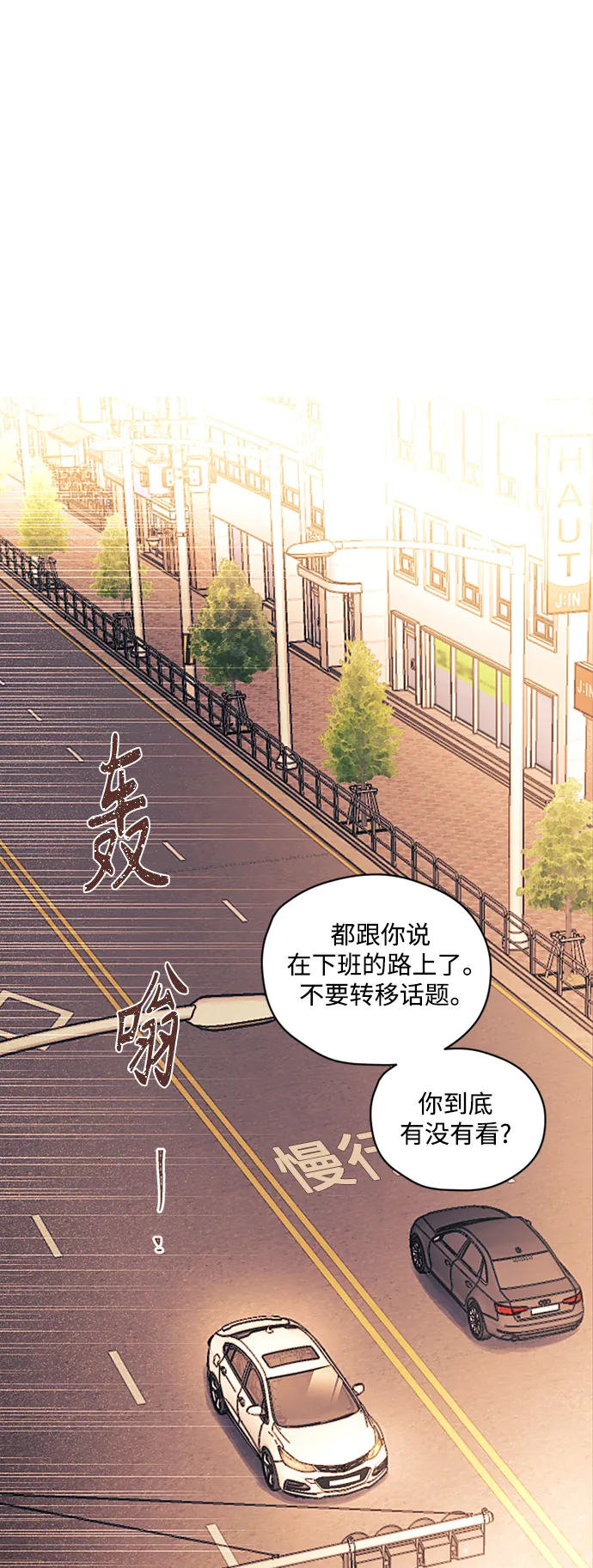 第43话 第18页