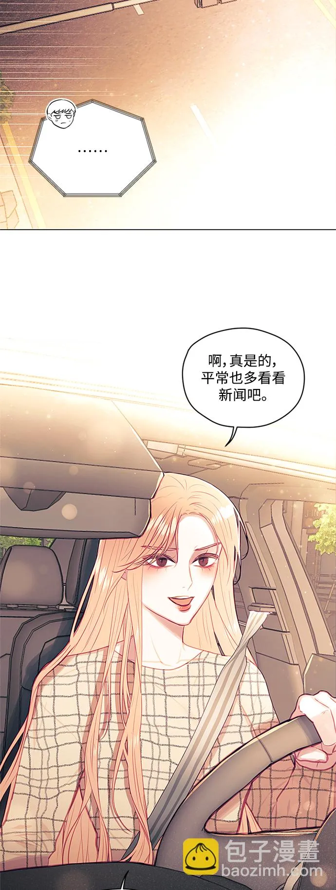 第43话 第19页
