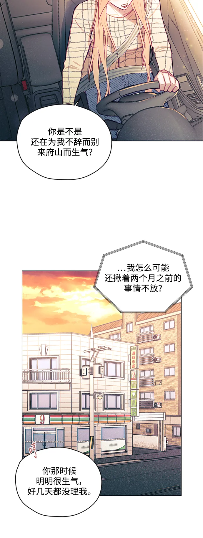 第43话 第22页