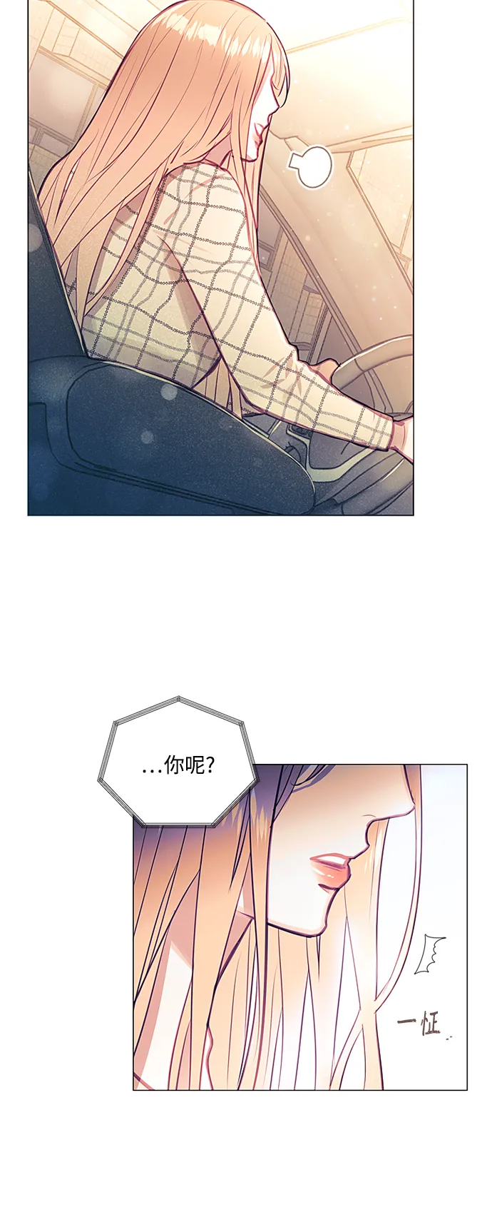 第43话 第25页