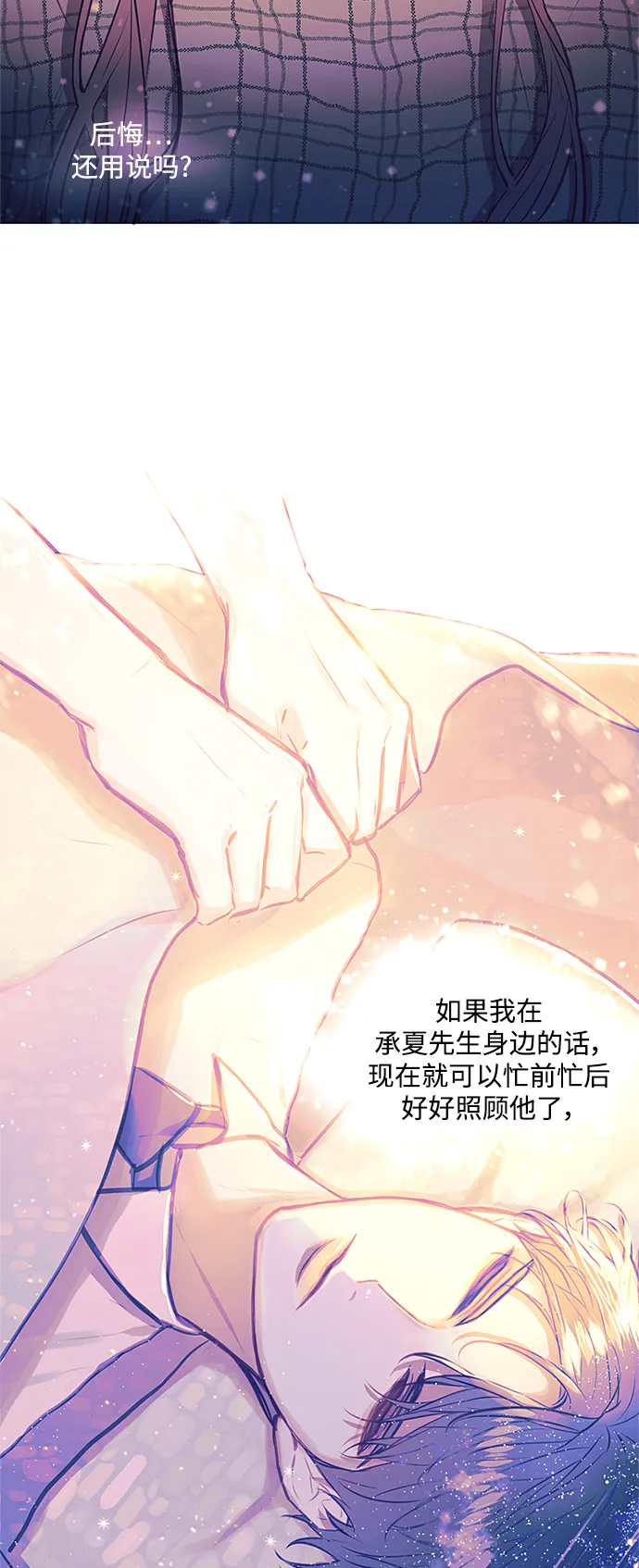 第43话 第28页