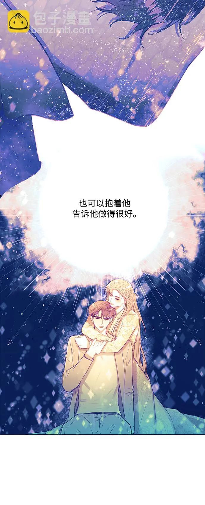 第43话 第29页