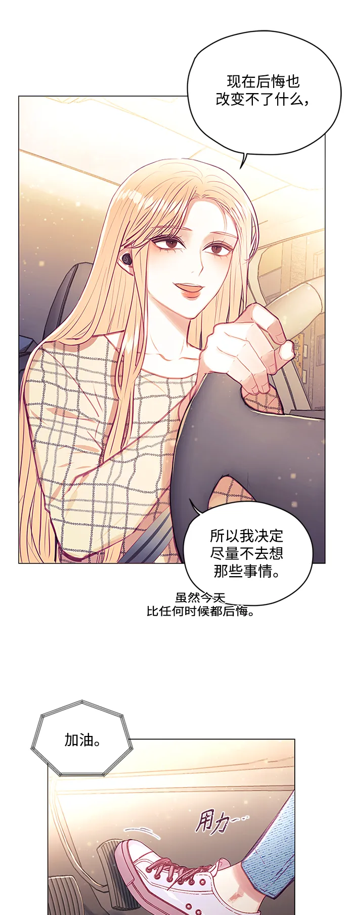 第43话 第30页