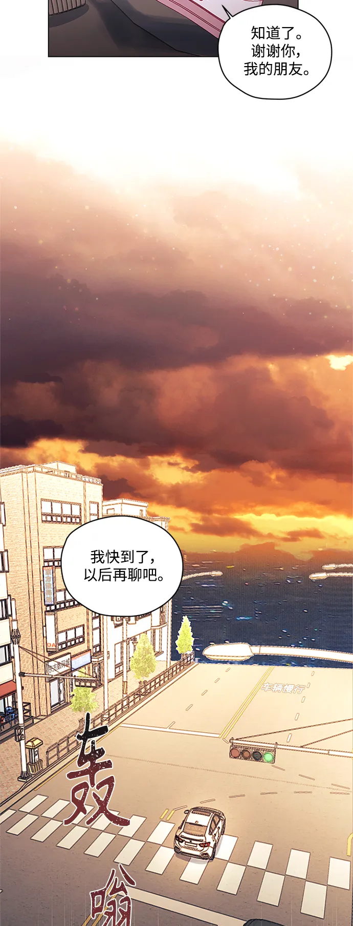 第43话 第31页