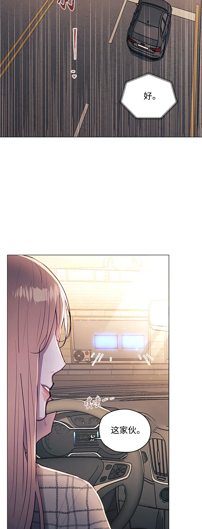 第43话 第32页