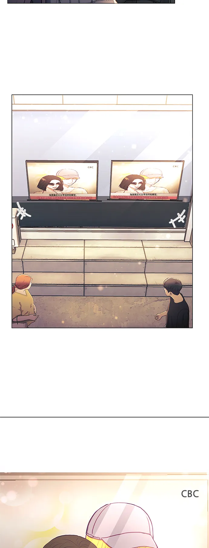第43话 第33页