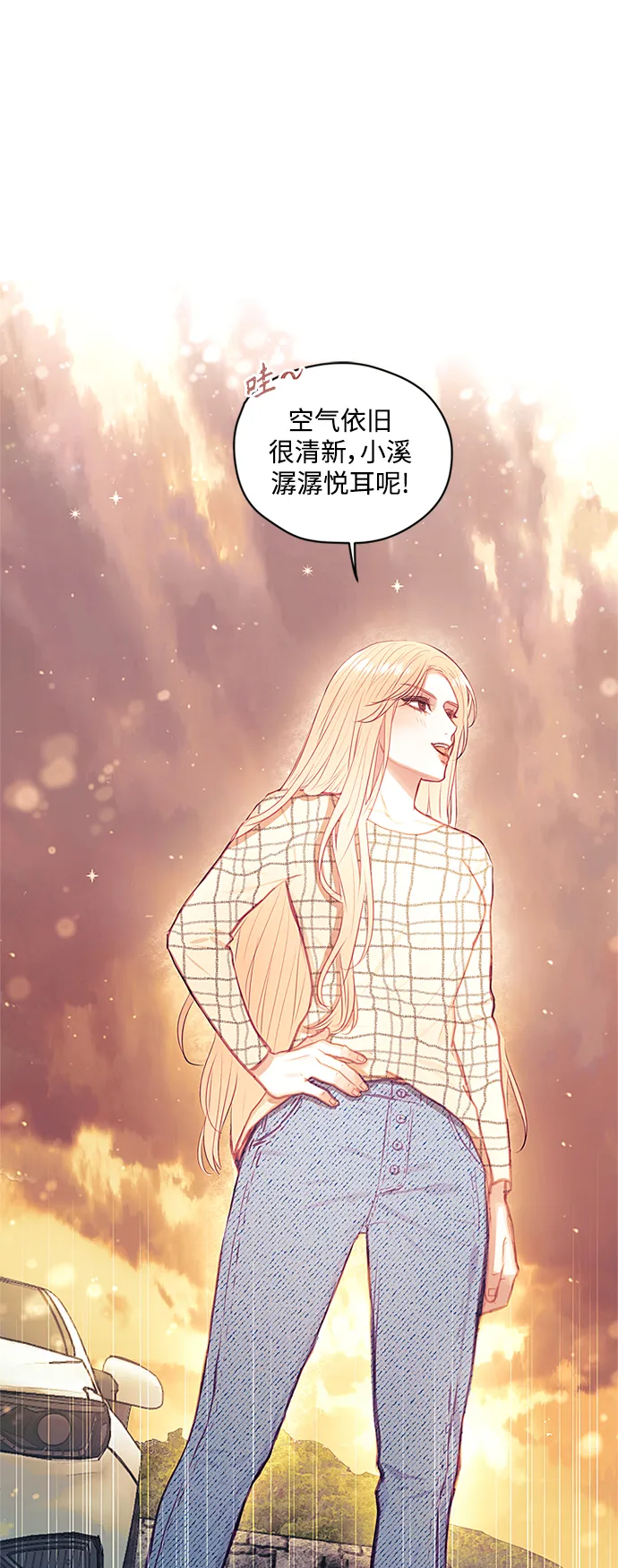 第43话 第37页